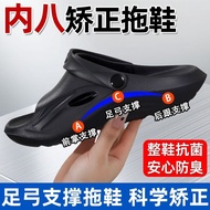Arch Support Arch Slippers Arch Slippers & Fasciitis Dedicated Arch Support Insole Corrector Flat Fo