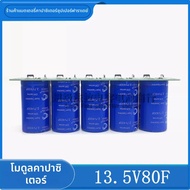 โมดูลซุปเปอร์คาปาซิเตอร์ ชุดคาปาซิเตอร์ฟารัด 135V10F 15 20 60 100F กลุ่มประหยัดพลังงานรถยนต์อัจฉริยะ
