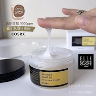 Cosrx Snail 92 Multi-Effect Cream