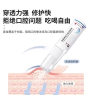 Dressing Oral Care Liquid Repair Liquid Spray Oral Ulcer Edema Spray Anti-Inflammatory A Care Liquid