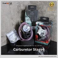 Carburetor Stage6 For All Models