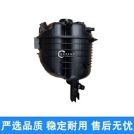 Suitable for BMW 3 Series G20 318 320 325 330 Z4 M340B48 Water Tank Auxiliary Water Bottle Expansion