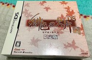 幸運小兔 NDS DS 緋色的欠片 深紅色碎片 DS 限定版 任天堂 2DS、3DS 主機適用 蒐藏品