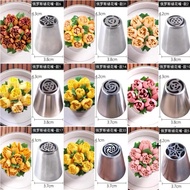 Russian piping nozzle Cake Cream Nozzle Flower Nozzle bakery tools baking accessories