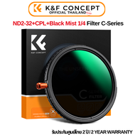 K&F C-series 3in1 Filter ND2-32+CPL+Black Mist 1/4 รับประกัน 2 ปี