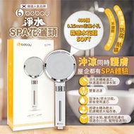 ‼️供應商現貨‼️  ❤️‍🔥韓國🇰🇷Bebay淨水SPA花灑頭🚿🚿🚿
