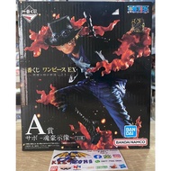 BANDAI BANPRESTO ICHIBAN KUJI ONE PIECE EX AKAMA PRIZE a - SABO FIGURE