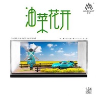 Moreart 1/64 油菜花田場景 包拍攝人偶