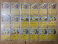 Raw 卡 PTCG 日版 比卡超