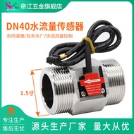 Stainless Steel Water Flow Sensor Large Diameter Flow Meter Large Flow Water Flow Counter 5cm Flow M