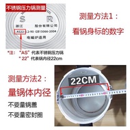 不銹鋼高壓鍋配件20224/26壓力鍋密封圈膠圈硅膠適配蘇泊爾揭寶