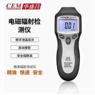 Electromagnetic Microwave CEM Tester Test DT-2G Radiation Huashengchang Radiation DT-2G Household Te
