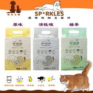 《深朵》SP+RKLES 環保極細豆腐砂 7L 豌豆纖維 高凝結力 植物性貓砂 可沖馬桶 貓砂