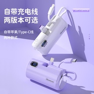 Newman 3C Capsule Charging Treasure with Cable MINI Pocket Small Portable In-Line MINI Small Power B