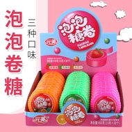 Yuan Merlot Cut Bubble Roll Gum Roll Colorful Fruit Flavor Childhood Nostalgic Bubble Gum Children C