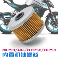 Suitable for Chunfeng NK250 Oil Filter AX-1 XLR250 XR250/400 SL230 CBX CB400SS Machine Filter