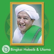 Bingkai Foto Abah Guru Sekumpul. 3 Ukuran