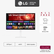[New] LG 32U721SB-W 31.5" Smart VA Display Monitor | 60Hz Refresh Rate | 5ms | HDR10