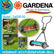 Gardena รถเข็นตัดหญ้า หน้ากว้างการตัด 40cm. ความสูงตัดต่ำสุด-สูงสุด 12mm. - 42mm. รุ่น 400 (04018-20