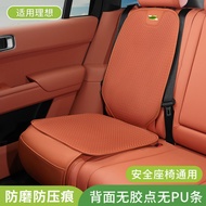 Suitable for Ideal L6L7L8L9MEGAi6i8 Seat Cushion Seat Cover Seat Protection Cushion Child Safety Sea