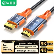 Active 4K60Hz DP to HDMI Cable