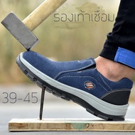 👞รองเท้าเซฟตี้หัวเหล็ก work shoes พื้นเสริมเหล็ก เย็บรอบ กันกระแทกและป้องกันการเจาะ ราคา 390 บาท💦