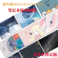 [Ready Stock] Suitable for HP War 66 14+Computer Sticker HSN-Q38C-4 Notebook 16+G1i Personalized Cus