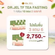 DR. JEL TF ชามัทฉะเขียวสดชื่น/ชามัทฉะ คีโต แพ็คคู่ 10 ซอง รสชาติ 2 อย่าง