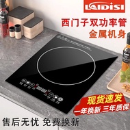 Embedded Induction Cooker Single Stove High Power Large Size Inlaid Household Stir-Frying Stove Apar