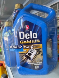 คาลเท็กซ์ Glod Ultra 15W-40 6+1ลิตร (ดีเซล)