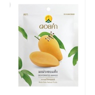Doi Kham Brand Dehydrated mango 40g*1pcs,