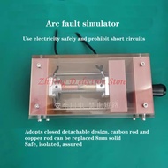 Arc fault simulator, fully enclosed to prevent arc spark overflow, voltage 0-380V, current less than