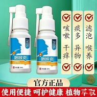 Throat Refreshing Spray Dry Throat Itchy Cough Household Oral Care Spray