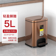 不銹鋼脚踏式垃圾桶 清潔脚踩帶蓋垃圾