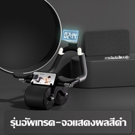 【Stqmex】บริหารหน้าท้อง ลูกกลิ้งฟิตเนส AB Wheel ล้อออกกำลังกาย แบบล้อคู่ ฟรีแผ่นรองเข่า Starter Wheel บริหารหน้าท้อง