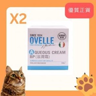 OVELLE - 【2件至抵裝】OVELLE Aqueous Cream BP 滋潤霜 500克 x 2盒