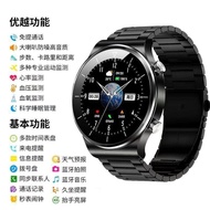 WATCH4 Smart Watch GT4GT5 Smart Sleep Heart Rate Blood Sugar Monitoring Bluetooth Men's Sports Round