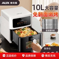 Air Air Fryer Household Visual Fryer Multifunctional Air Electric Fryer No Flip Oven All-in-One Mach