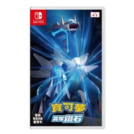 【Nintendo 任天堂】Switch 寶可夢 晶燦鑽石 中文版 台灣公司貨