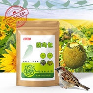 Orchard Farmland Rice Seedlings Antibird Package With Special Sticker Processing Bird Control Brand