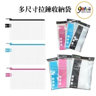 Zipper Storage Bag Multi-Size Mesh Zipper Bag Waterproof Mesh Zipper Bag A4 Zipper Bag Mesh Zipper B
