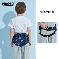 propro | กางเกงป้องกันการล้มสำหรับเด็ก