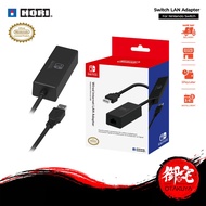 HORI Nintendo Switch LAN Adapter