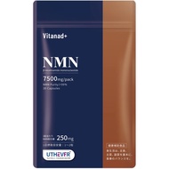 Vitanad+ NMN supplement 7500mg