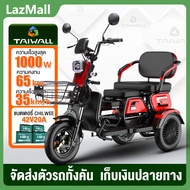 【ประกอบแล้วจัดส่งครับ】🔥ติดตั้งรถแล้ว 🔥TaiWall จักรยานไฟฟ้า3ลอ 1000W รถไฟฟ้าผู้ใหญ่3ล้อ รถไฟฟ้า 3 ล้อ