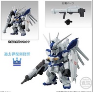徵徵徵 全新未開FW GUNDAM CONVERGE 10周年 ♯SELECTION 03 144 HI-V Gundam （Revive Ver.）