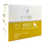 寵物免疫力-硫辛酸.精氨酸.專利米糠萃取