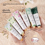 [Hand Cream] 30ml Portable Pack · 6 Natural Fragrances, Give Hands a Essential Oil Grade SPA