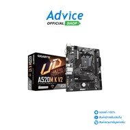 MAINBOARD (AM4) GIGABYTE A520M-K V2 DDR4 (REV. 1.1)