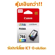 Canon CL-746 CO Ink Cartridge